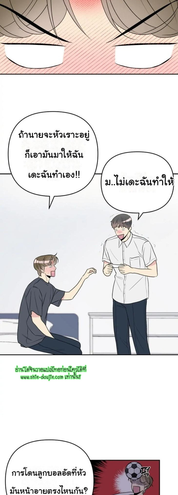 Bad Contact EP 10